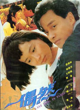 超能陆战队海报