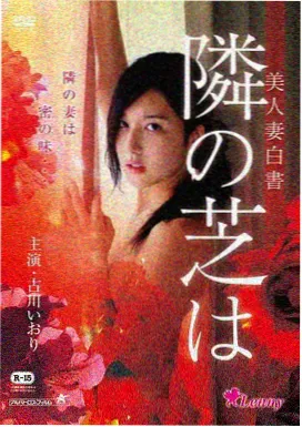 星际穿越海报